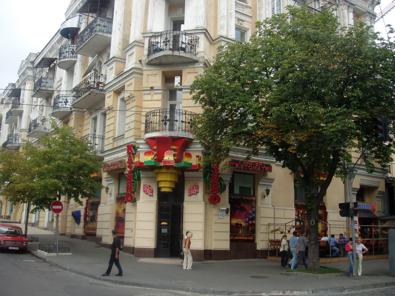 Kiev